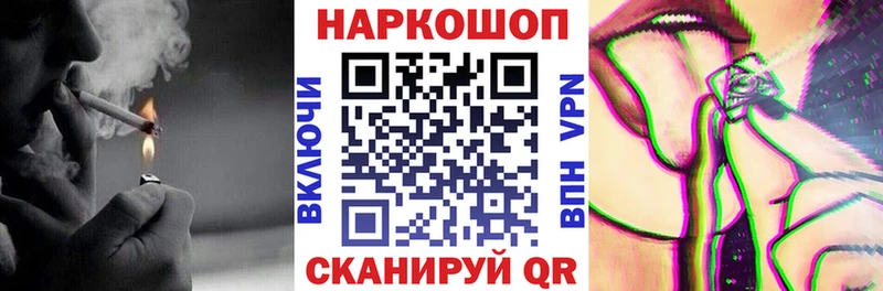 Названия наркотиков Новозыбков КОКАИН А ПВП Марихуана МЕФ