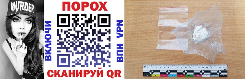 Amphetamine Premium  Новозыбков 