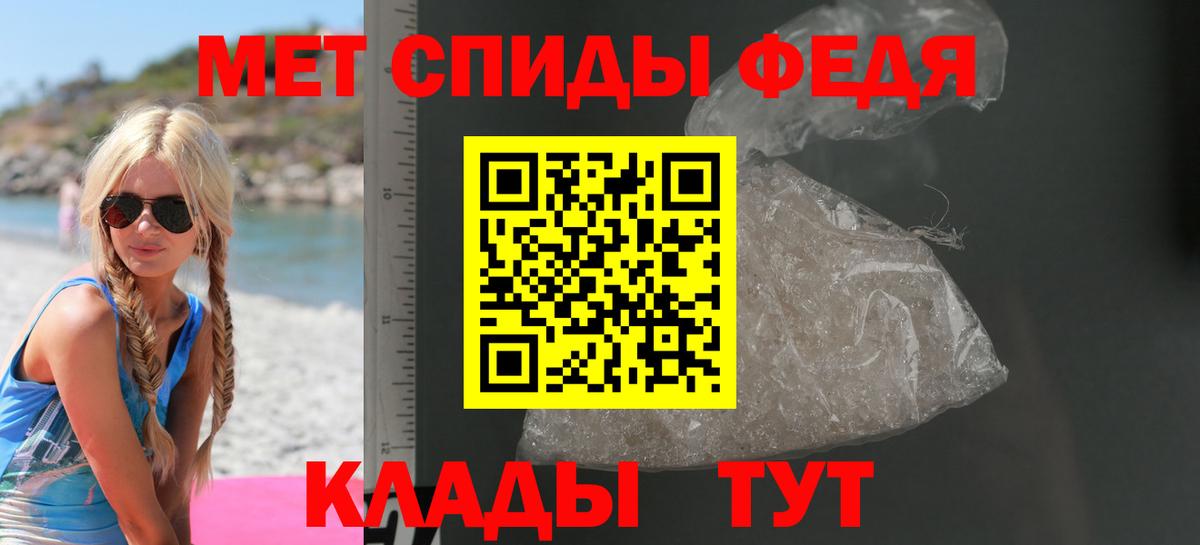 АМФ Premium  Новозыбков 