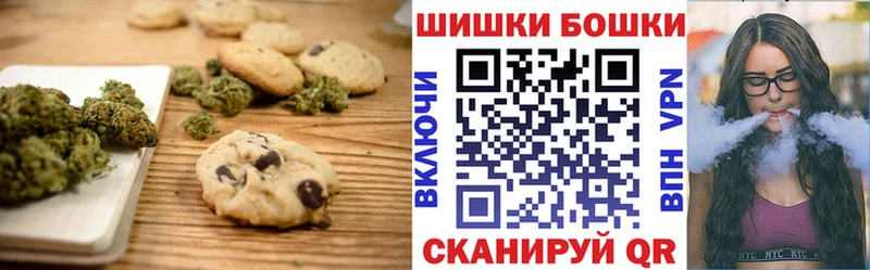 Cannafood марихуана  наркотики  Новозыбков 