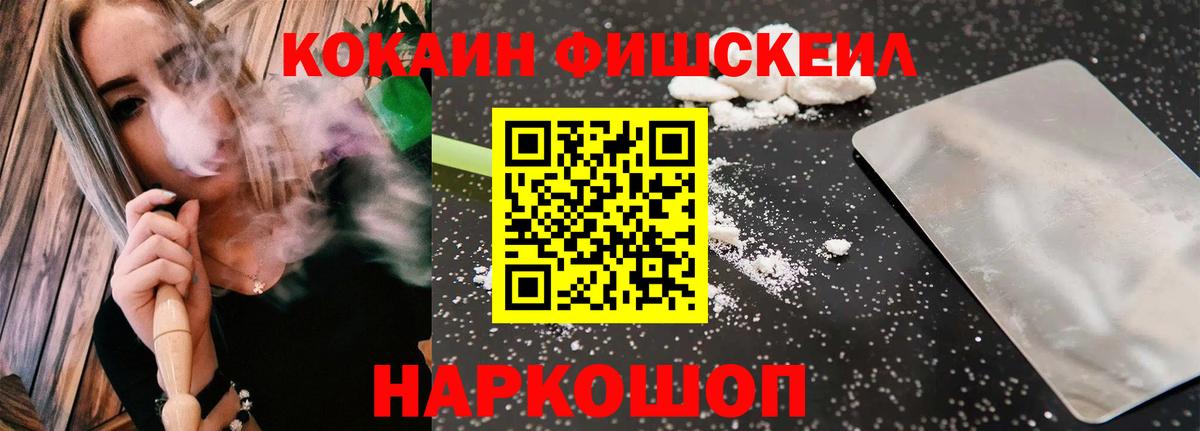 Cocaine Columbia  Cocaine 98%  КОКАИН  Новозыбков 