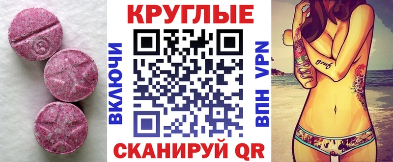 ЭКСТАЗИ TESLA ссылка на мегу вход Новозыбков