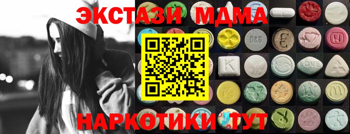 кракен tor  Ecstasy ешки  наркотики  Вход с VPN  Новозыбков  Экстази Philipp Plein 