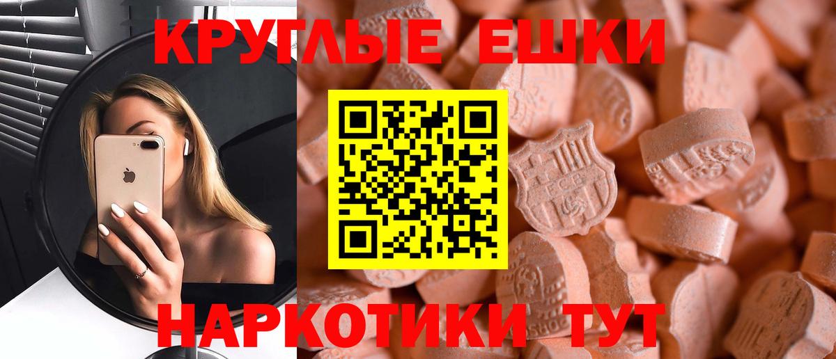 Экстази VHQ  Экстази  Ecstasy VHQ  Новозыбков 
