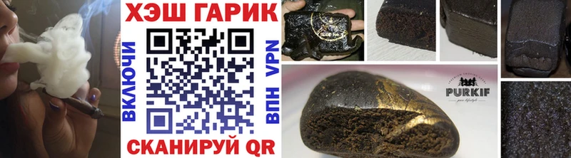 ГАШ гарик  купить наркоту  Новозыбков 
