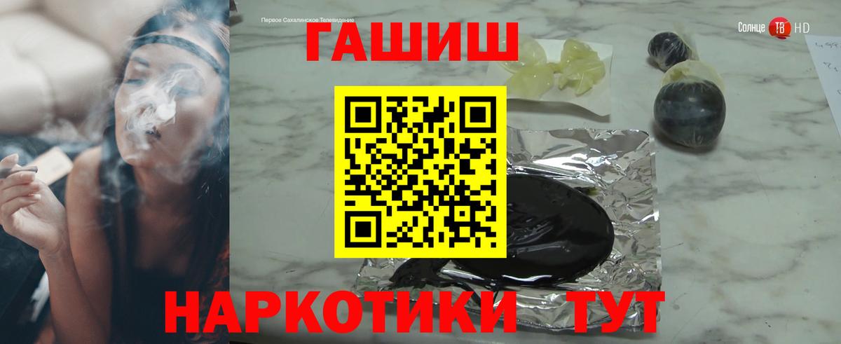 Гашиш Ice-O-Lator  ГАШ  Новозыбков 