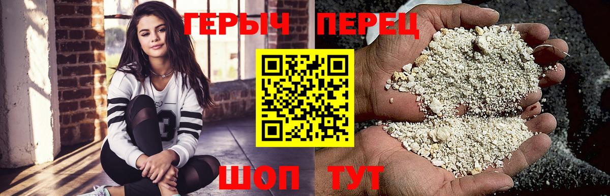 ГЕРОИН Афган Новозыбков