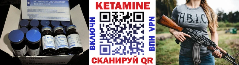 Кетамин ketamine  как найти наркотики  Новозыбков 
