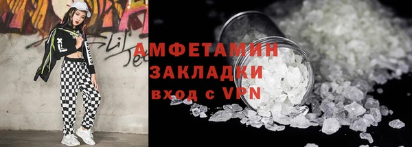 меф VHQ Михайлов