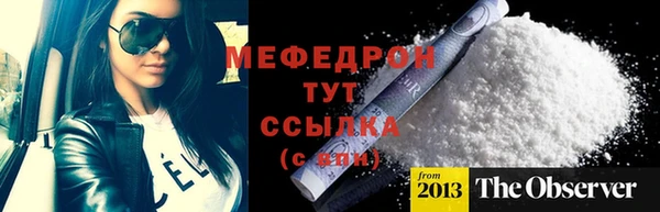 меф VHQ Михайлов