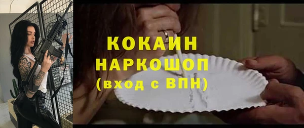 кокс Михайловка