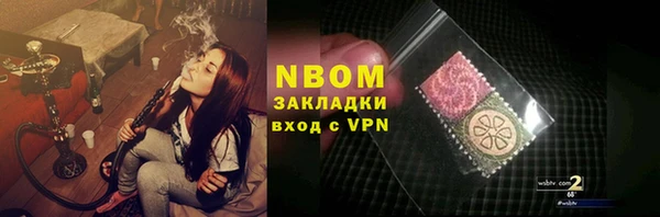 кокс Михайловка