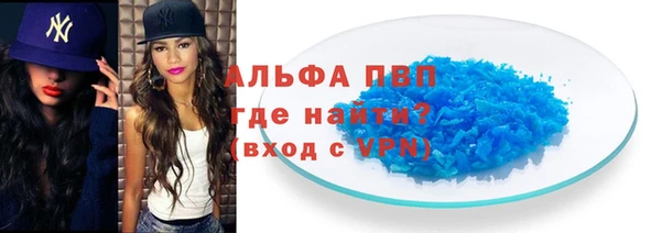 меф VHQ Михайлов