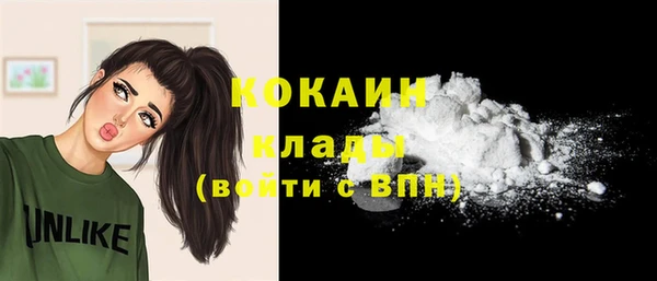 кокс Михайловка