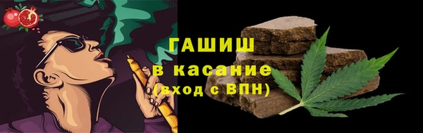 альфа пвп VHQ Болохово