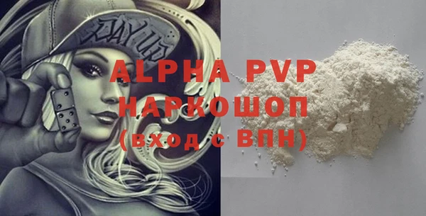 меф VHQ Михайлов
