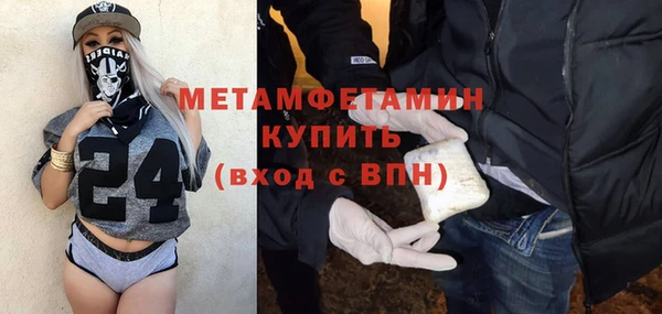 альфа пвп VHQ Болохово