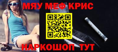 MDMA Донецк