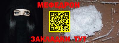 MESCALINE Апрелевка