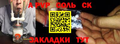 мефедрон VHQ Донской