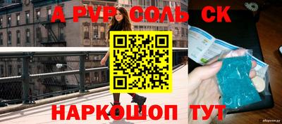 MDMA Донецк