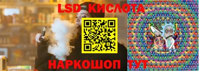 эйфоретик Жуковский