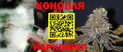 гашиш Апшеронск