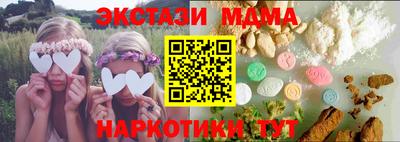 мефедрон VHQ Донской