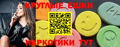 мефедрон VHQ Донской