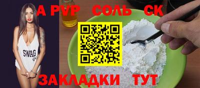 мефедрон VHQ Донской