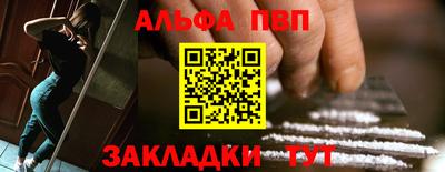 гашик Заволжье