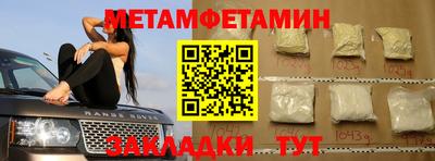 эйфоретик Жуковский