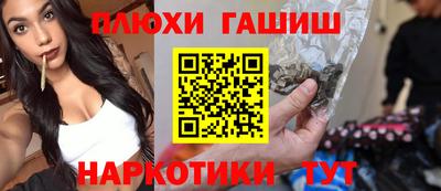 гашик Заволжье