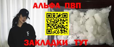 гашиш Апшеронск