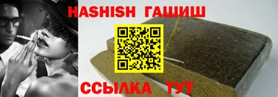 гашиш Апшеронск