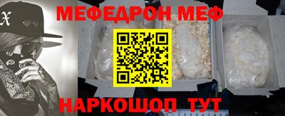 мефедрон VHQ Донской