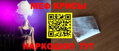 MESCALINE Апрелевка