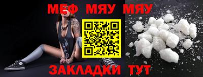 мефедрон VHQ Донской