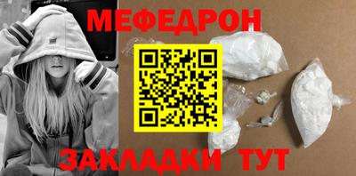 MESCALINE Апрелевка