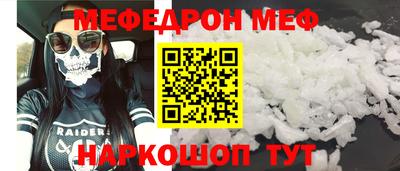 мефедрон VHQ Донской