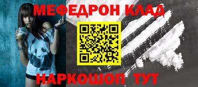 мефедрон VHQ Донской