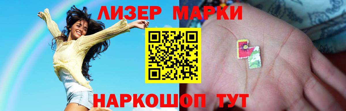 Лсд 25 экстази кислота  Новозыбков  ЛСД экстази  ОМГ ОМГ маркетплейс  LSD-25 экстази кислота 