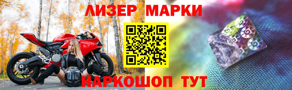 Лсд 25 экстази кислота  LSD-25 экстази кислота  Новозыбков  Вход с VPN 