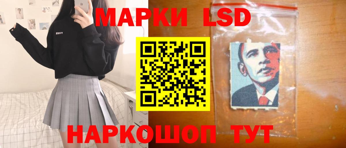 ЛСД экстази ecstasy Новозыбков