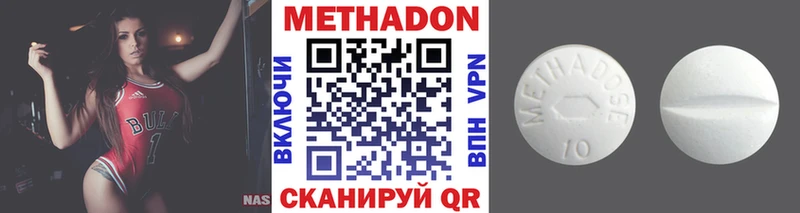 Метадон мёд ОМГ ОМГ tor Новозыбков
