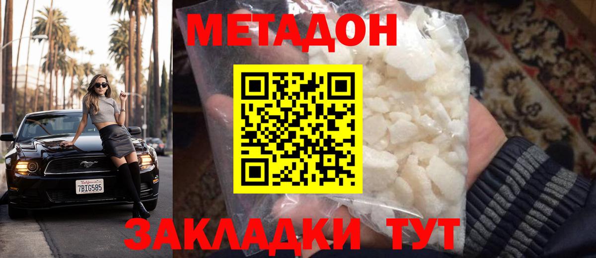 Каннабис Новозыбков