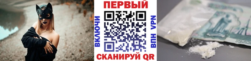 Первитин кристалл наркошоп Новозыбков