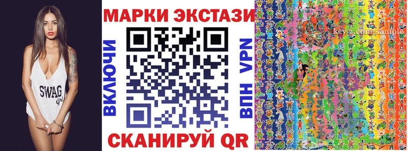Марки N-bome 1500мкг  даркнет сайт  Новозыбков 