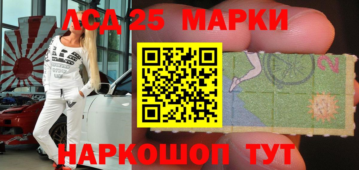 Марки NBOMe 1500мкг  Вход с VPN  Новозыбков 