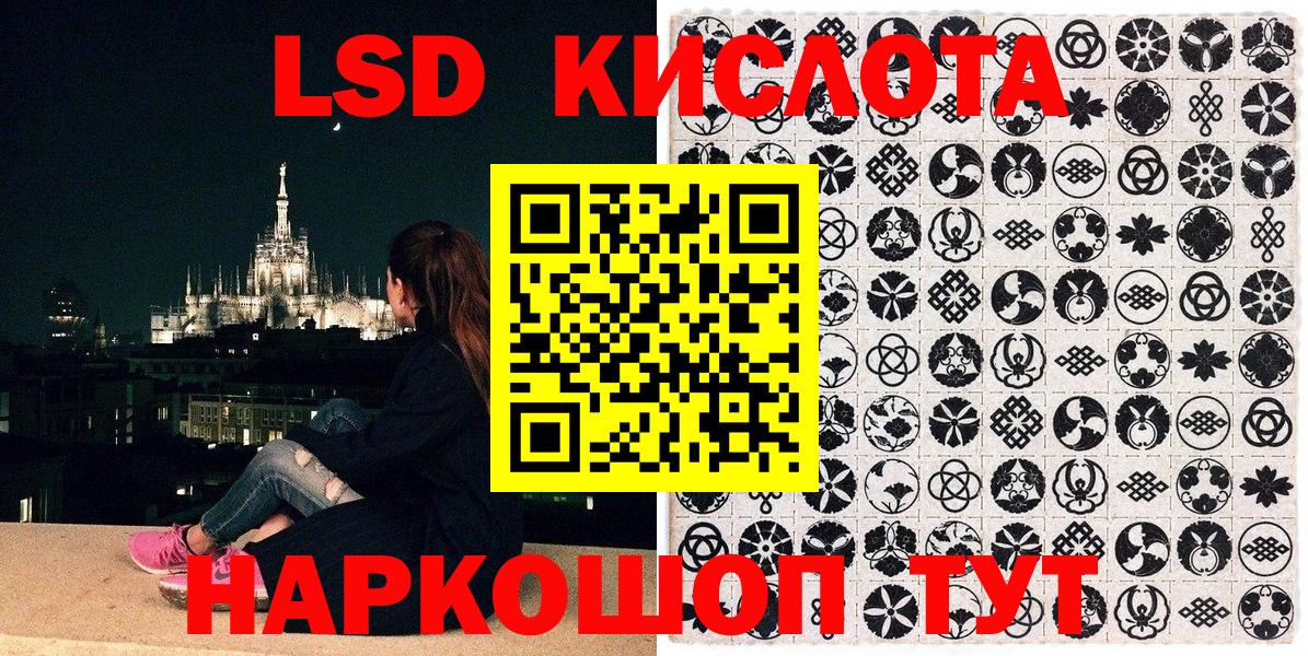 Марки 25I-NBOMe  Новозыбков  как найти закладки  Марки N-bome 1,5мг 